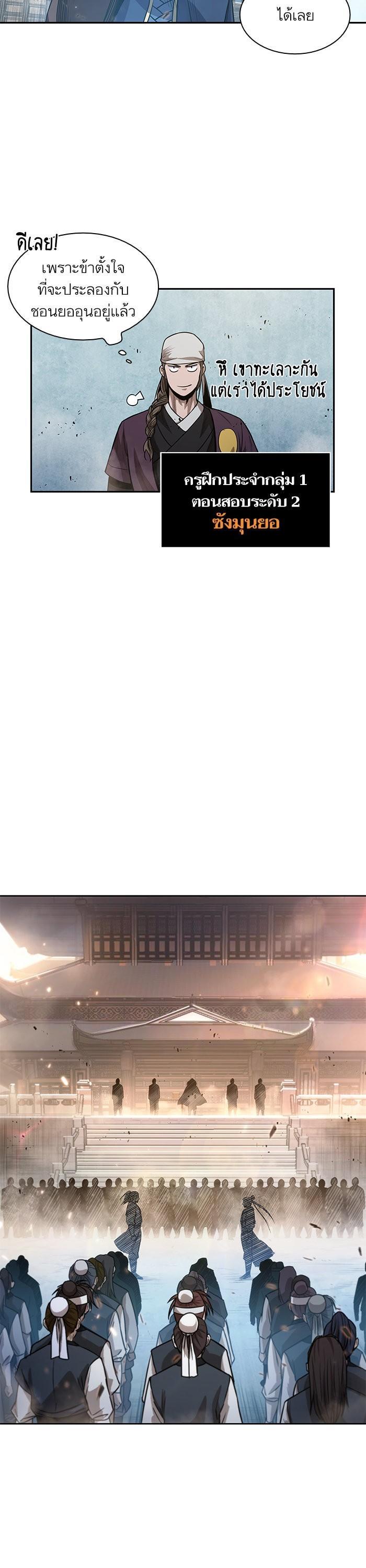 Manga-lc-com อ่านมังงะ อ่านการ์ตูน ออนไลน์ ฟรี Nano Machine ตอนที่ 1 2 3 4 5 6 7 8 9 10 11 12 13 14 ฟรี ไม่มีโฆษณา Manga-lc - อ่าน มังงะ อ่าน การ์ตูน ออนไลน์ อ่านมังงะ ฟรี