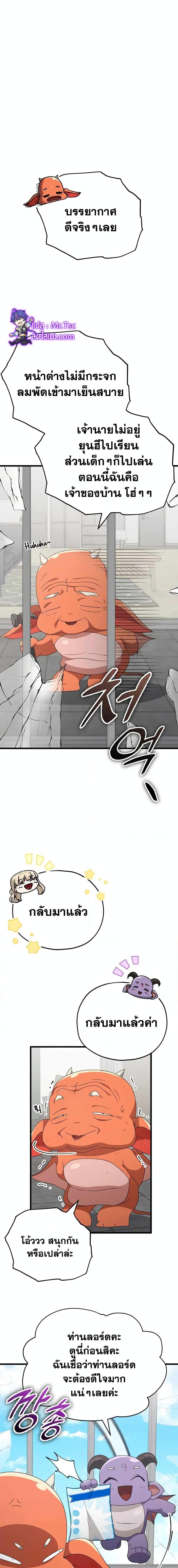 Manga-lc-com อ่านมังงะ อ่านการ์ตูน ออนไลน์ ฟรี My Dad Is Too Strong ตอนที่ 1 2 3 4 5 6 7 8 9 10 11 12 13 14 ฟรี ไม่มีโฆษณา Manga-lc - อ่าน มังงะ อ่าน การ์ตูน ออนไลน์ อ่านมังงะ ฟรี