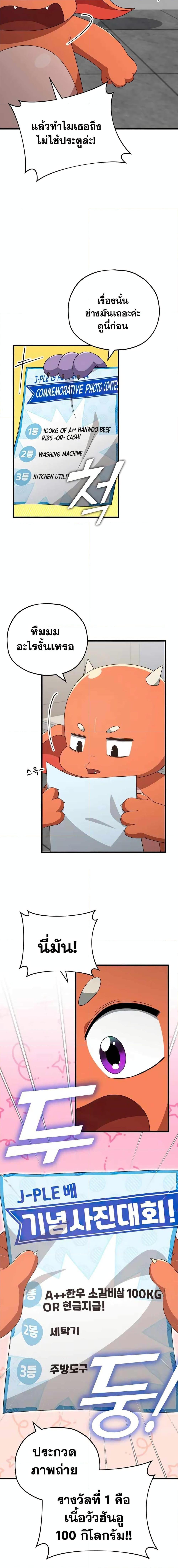 Manga-lc-com อ่านมังงะ อ่านการ์ตูน ออนไลน์ ฟรี My Dad Is Too Strong ตอนที่ 1 2 3 4 5 6 7 8 9 10 11 12 13 14 ฟรี ไม่มีโฆษณา Manga-lc - อ่าน มังงะ อ่าน การ์ตูน ออนไลน์ อ่านมังงะ ฟรี