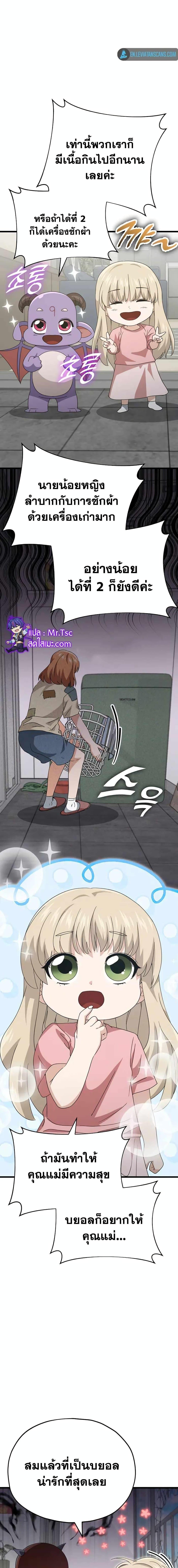 Manga-lc-com อ่านมังงะ อ่านการ์ตูน ออนไลน์ ฟรี My Dad Is Too Strong ตอนที่ 1 2 3 4 5 6 7 8 9 10 11 12 13 14 ฟรี ไม่มีโฆษณา Manga-lc - อ่าน มังงะ อ่าน การ์ตูน ออนไลน์ อ่านมังงะ ฟรี