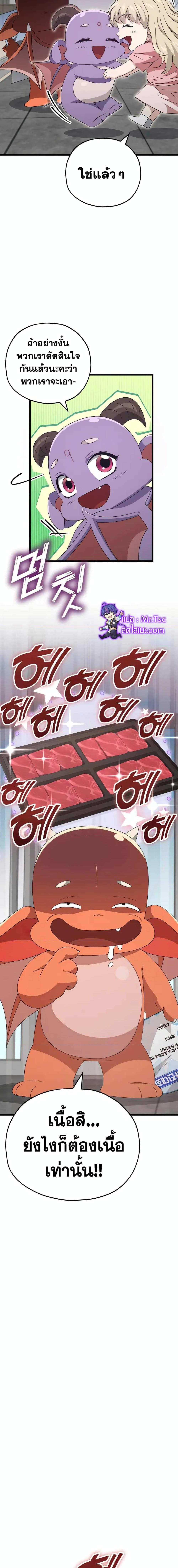 Manga-lc-com อ่านมังงะ อ่านการ์ตูน ออนไลน์ ฟรี My Dad Is Too Strong ตอนที่ 1 2 3 4 5 6 7 8 9 10 11 12 13 14 ฟรี ไม่มีโฆษณา Manga-lc - อ่าน มังงะ อ่าน การ์ตูน ออนไลน์ อ่านมังงะ ฟรี