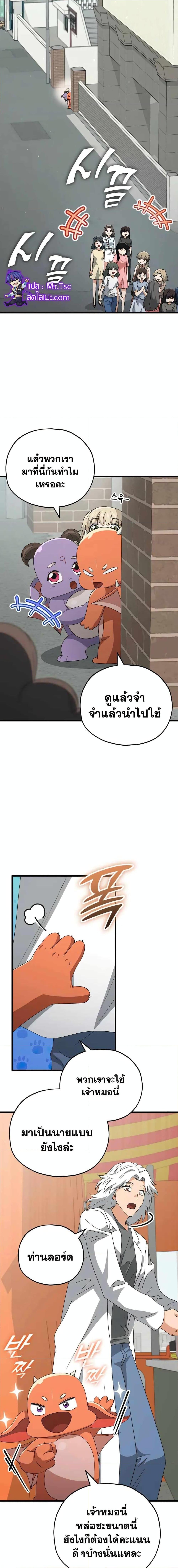 Manga-lc-com อ่านมังงะ อ่านการ์ตูน ออนไลน์ ฟรี My Dad Is Too Strong ตอนที่ 1 2 3 4 5 6 7 8 9 10 11 12 13 14 ฟรี ไม่มีโฆษณา Manga-lc - อ่าน มังงะ อ่าน การ์ตูน ออนไลน์ อ่านมังงะ ฟรี