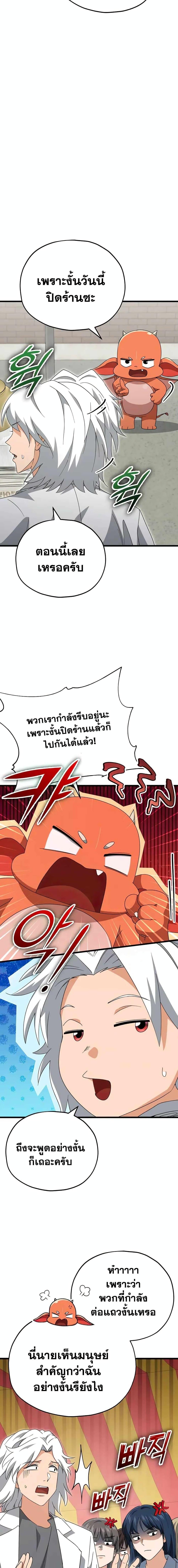 Manga-lc-com อ่านมังงะ อ่านการ์ตูน ออนไลน์ ฟรี My Dad Is Too Strong ตอนที่ 1 2 3 4 5 6 7 8 9 10 11 12 13 14 ฟรี ไม่มีโฆษณา Manga-lc - อ่าน มังงะ อ่าน การ์ตูน ออนไลน์ อ่านมังงะ ฟรี