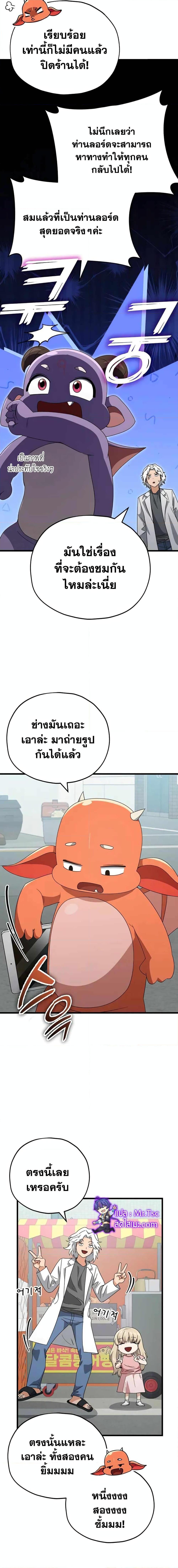 Manga-lc-com อ่านมังงะ อ่านการ์ตูน ออนไลน์ ฟรี My Dad Is Too Strong ตอนที่ 1 2 3 4 5 6 7 8 9 10 11 12 13 14 ฟรี ไม่มีโฆษณา Manga-lc - อ่าน มังงะ อ่าน การ์ตูน ออนไลน์ อ่านมังงะ ฟรี