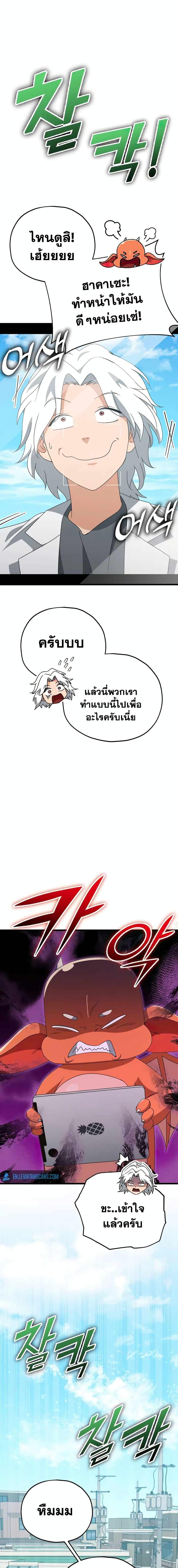 Manga-lc-com อ่านมังงะ อ่านการ์ตูน ออนไลน์ ฟรี My Dad Is Too Strong ตอนที่ 1 2 3 4 5 6 7 8 9 10 11 12 13 14 ฟรี ไม่มีโฆษณา Manga-lc - อ่าน มังงะ อ่าน การ์ตูน ออนไลน์ อ่านมังงะ ฟรี