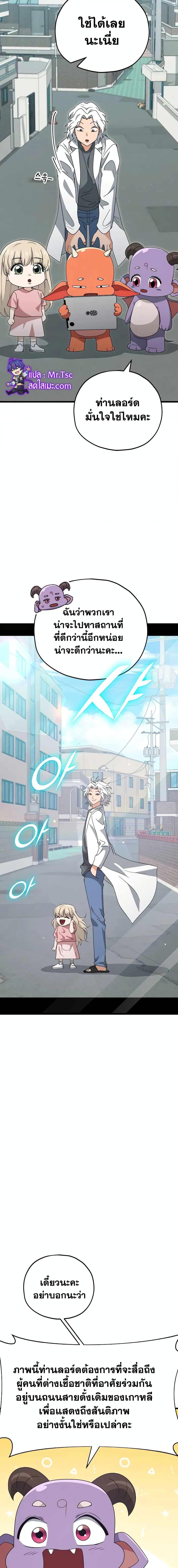 Manga-lc-com อ่านมังงะ อ่านการ์ตูน ออนไลน์ ฟรี My Dad Is Too Strong ตอนที่ 1 2 3 4 5 6 7 8 9 10 11 12 13 14 ฟรี ไม่มีโฆษณา Manga-lc - อ่าน มังงะ อ่าน การ์ตูน ออนไลน์ อ่านมังงะ ฟรี