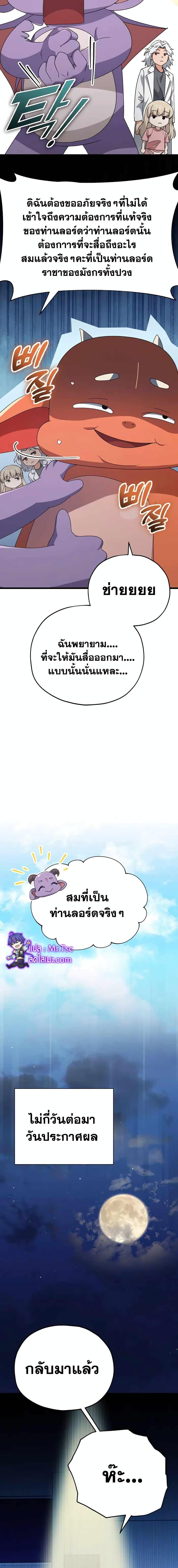 Manga-lc-com อ่านมังงะ อ่านการ์ตูน ออนไลน์ ฟรี My Dad Is Too Strong ตอนที่ 1 2 3 4 5 6 7 8 9 10 11 12 13 14 ฟรี ไม่มีโฆษณา Manga-lc - อ่าน มังงะ อ่าน การ์ตูน ออนไลน์ อ่านมังงะ ฟรี