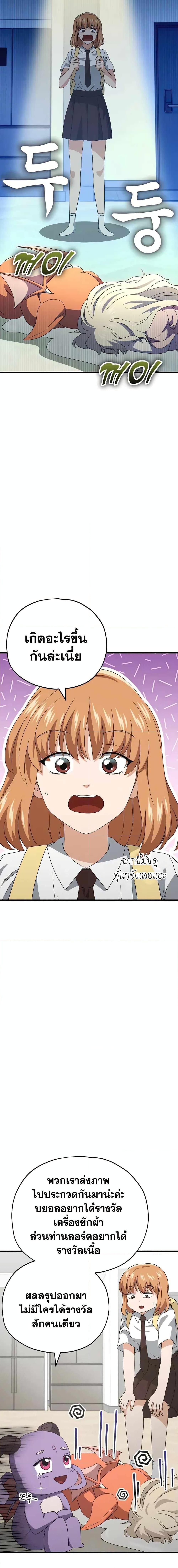 Manga-lc-com อ่านมังงะ อ่านการ์ตูน ออนไลน์ ฟรี My Dad Is Too Strong ตอนที่ 1 2 3 4 5 6 7 8 9 10 11 12 13 14 ฟรี ไม่มีโฆษณา Manga-lc - อ่าน มังงะ อ่าน การ์ตูน ออนไลน์ อ่านมังงะ ฟรี