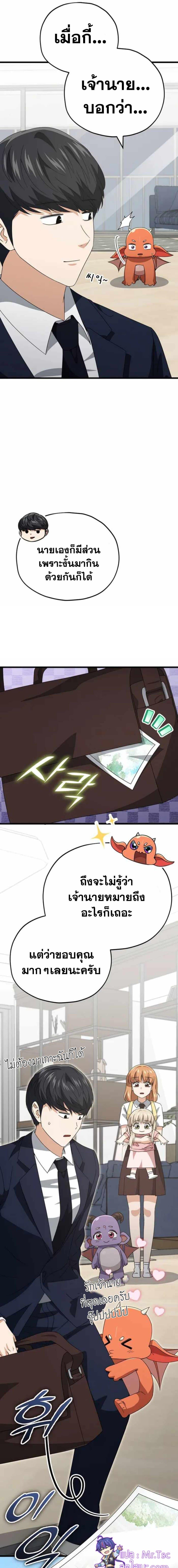 Manga-lc-com อ่านมังงะ อ่านการ์ตูน ออนไลน์ ฟรี My Dad Is Too Strong ตอนที่ 1 2 3 4 5 6 7 8 9 10 11 12 13 14 ฟรี ไม่มีโฆษณา Manga-lc - อ่าน มังงะ อ่าน การ์ตูน ออนไลน์ อ่านมังงะ ฟรี