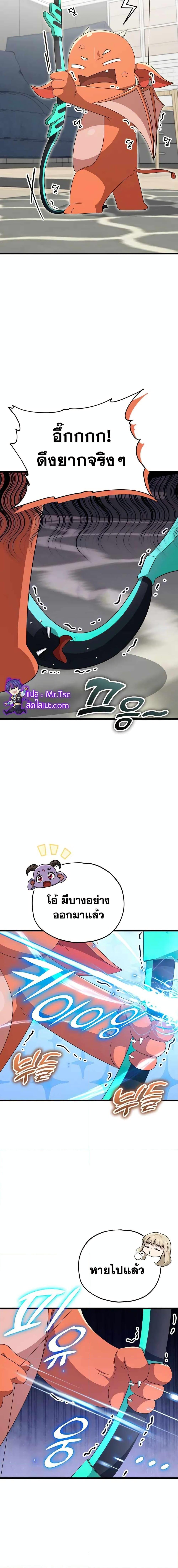 Manga-lc-com อ่านมังงะ อ่านการ์ตูน ออนไลน์ ฟรี My Dad Is Too Strong ตอนที่ 1 2 3 4 5 6 7 8 9 10 11 12 13 14 ฟรี ไม่มีโฆษณา Manga-lc - อ่าน มังงะ อ่าน การ์ตูน ออนไลน์ อ่านมังงะ ฟรี