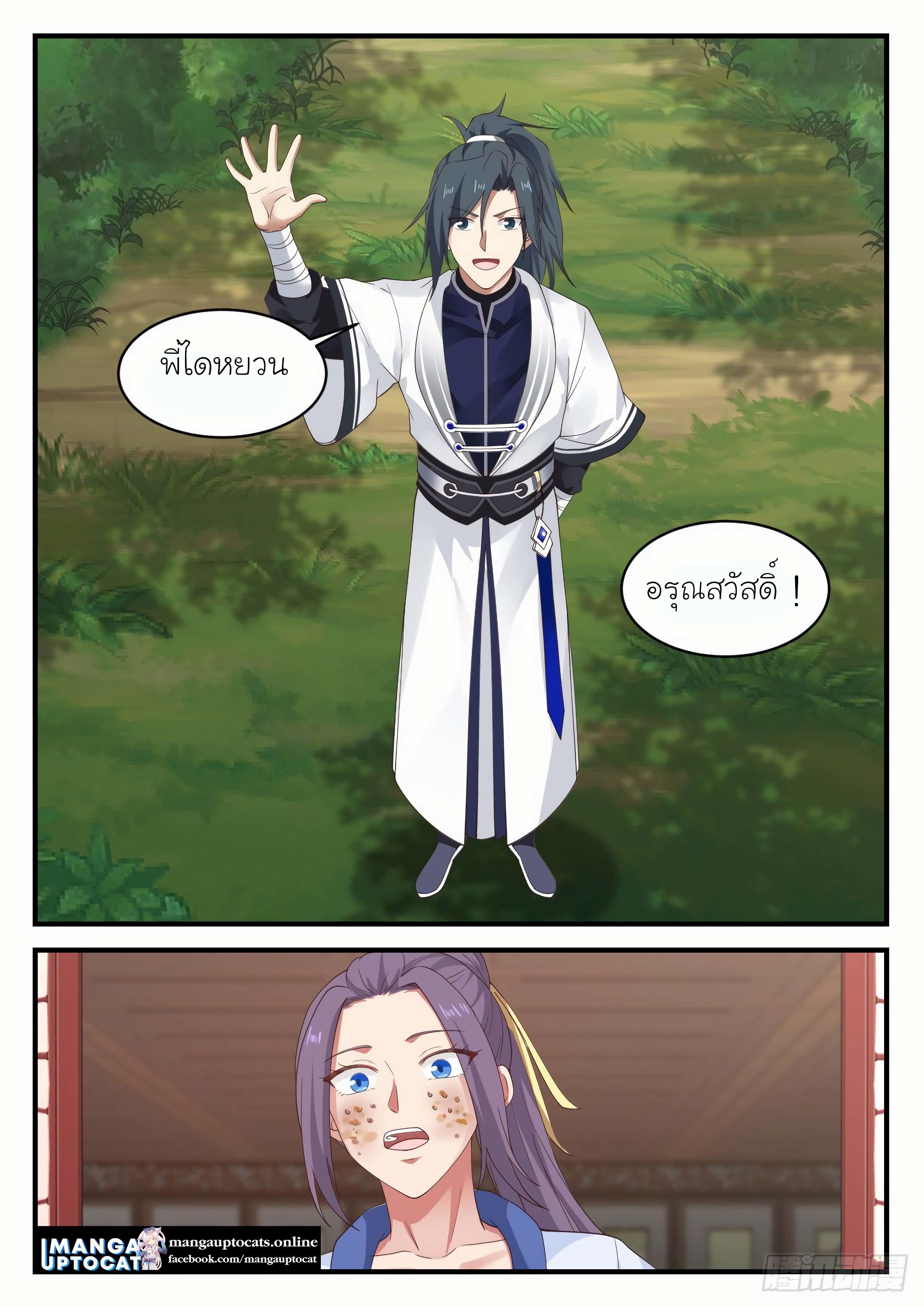 Manga-lc-com อ่านมังงะ อ่านการ์ตูน ออนไลน์ ฟรี Martial Peak ตอนที่ 1 2 3 4 5 6 7 8 9 10 11 12 13 14 ฟรี ไม่มีโฆษณา Manga-lc - อ่าน มังงะ อ่าน การ์ตูน ออนไลน์ อ่านมังงะ ฟรี