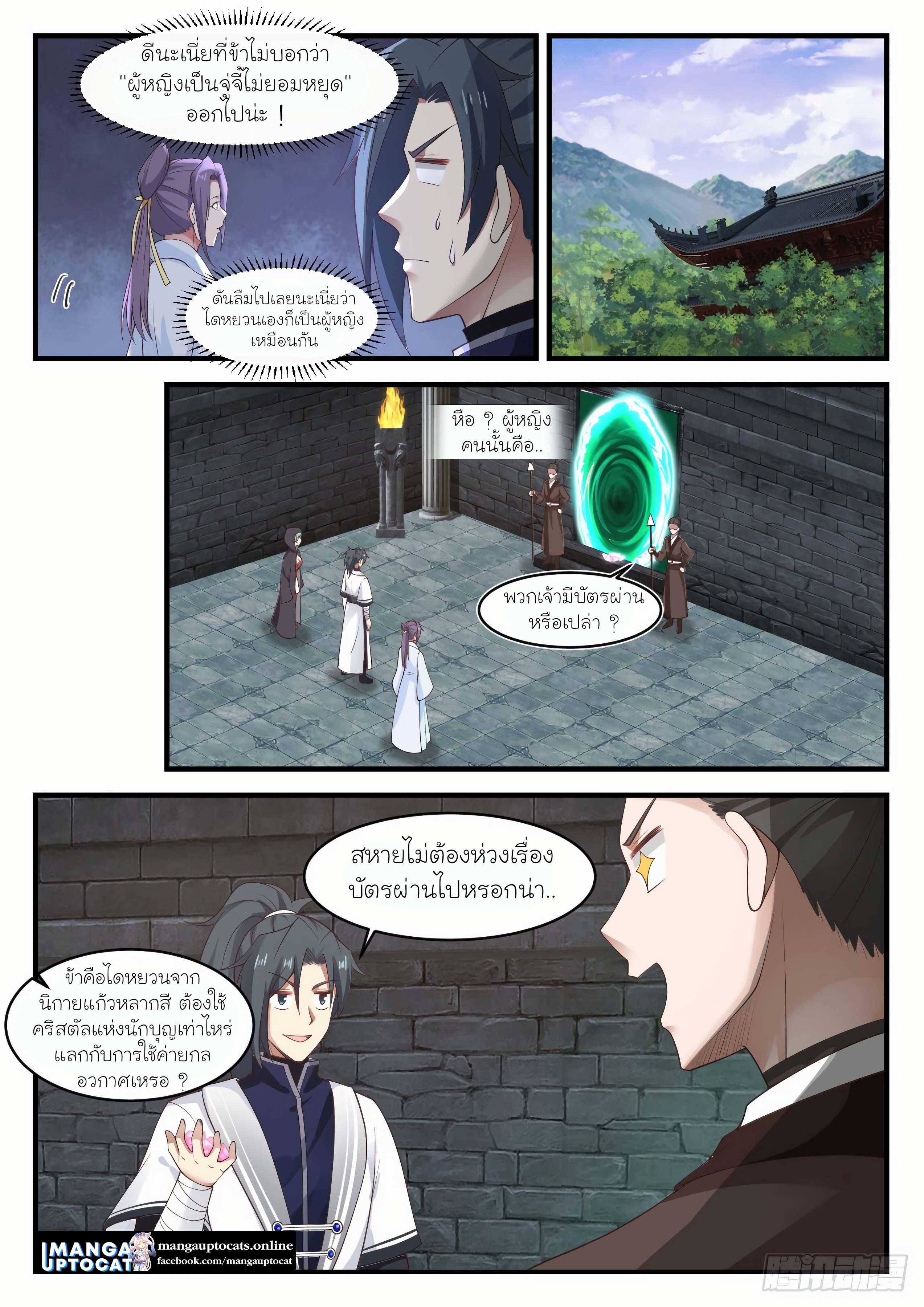 Manga-lc-com อ่านมังงะ อ่านการ์ตูน ออนไลน์ ฟรี Martial Peak ตอนที่ 1 2 3 4 5 6 7 8 9 10 11 12 13 14 ฟรี ไม่มีโฆษณา Manga-lc - อ่าน มังงะ อ่าน การ์ตูน ออนไลน์ อ่านมังงะ ฟรี