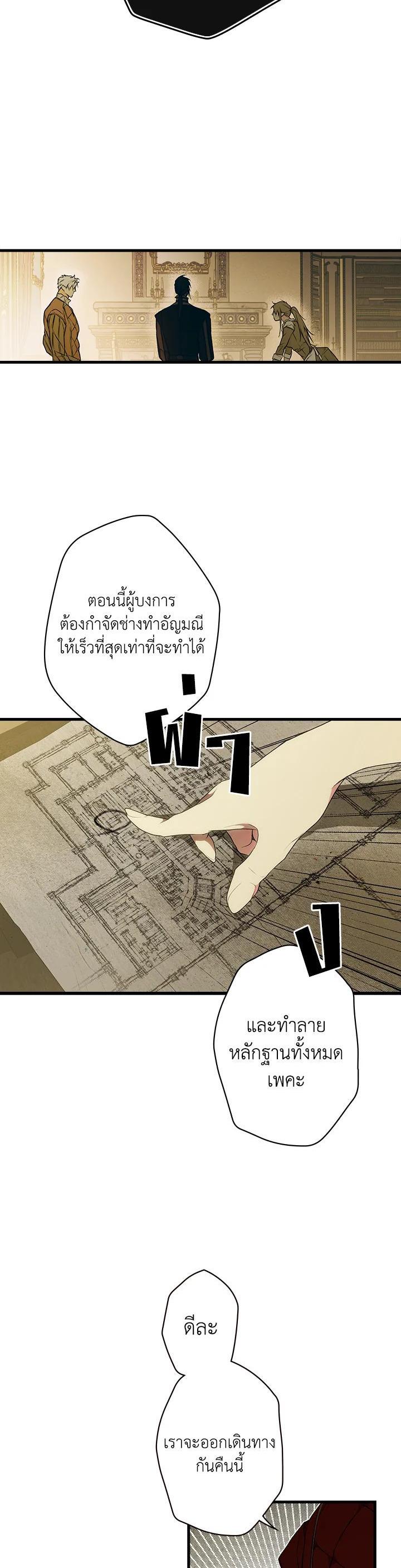 Manga-lc-com อ่านมังงะ อ่านการ์ตูน ออนไลน์ ฟรี The Lady’s Secret ตอนที่ 1 2 3 4 5 6 7 8 9 10 11 12 13 14 ฟรี ไม่มีโฆษณา Manga-lc - อ่าน มังงะ อ่าน การ์ตูน ออนไลน์ อ่านมังงะ ฟรี