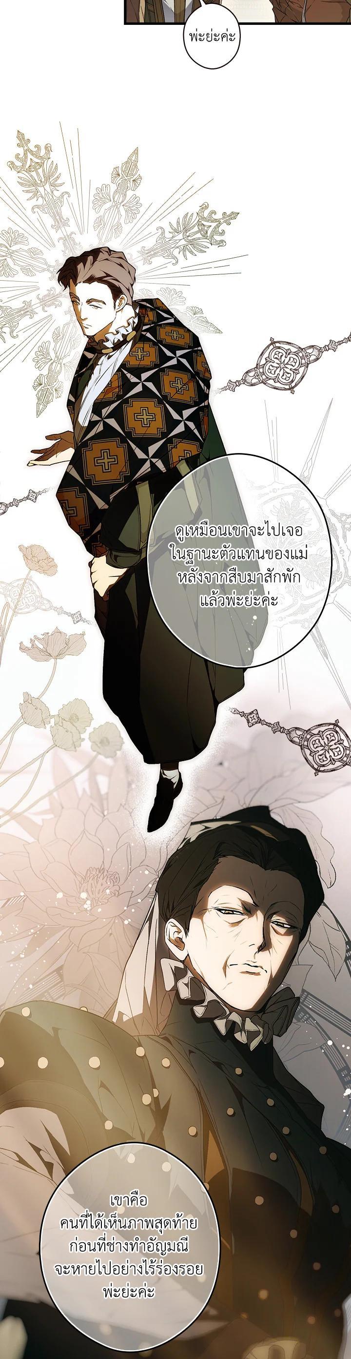 Manga-lc-com อ่านมังงะ อ่านการ์ตูน ออนไลน์ ฟรี The Lady’s Secret ตอนที่ 1 2 3 4 5 6 7 8 9 10 11 12 13 14 ฟรี ไม่มีโฆษณา Manga-lc - อ่าน มังงะ อ่าน การ์ตูน ออนไลน์ อ่านมังงะ ฟรี