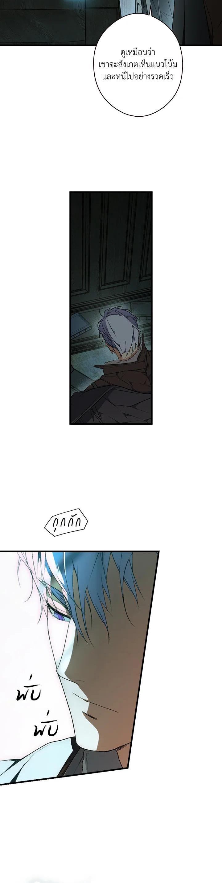 Manga-lc-com อ่านมังงะ อ่านการ์ตูน ออนไลน์ ฟรี The Lady’s Secret ตอนที่ 1 2 3 4 5 6 7 8 9 10 11 12 13 14 ฟรี ไม่มีโฆษณา Manga-lc - อ่าน มังงะ อ่าน การ์ตูน ออนไลน์ อ่านมังงะ ฟรี