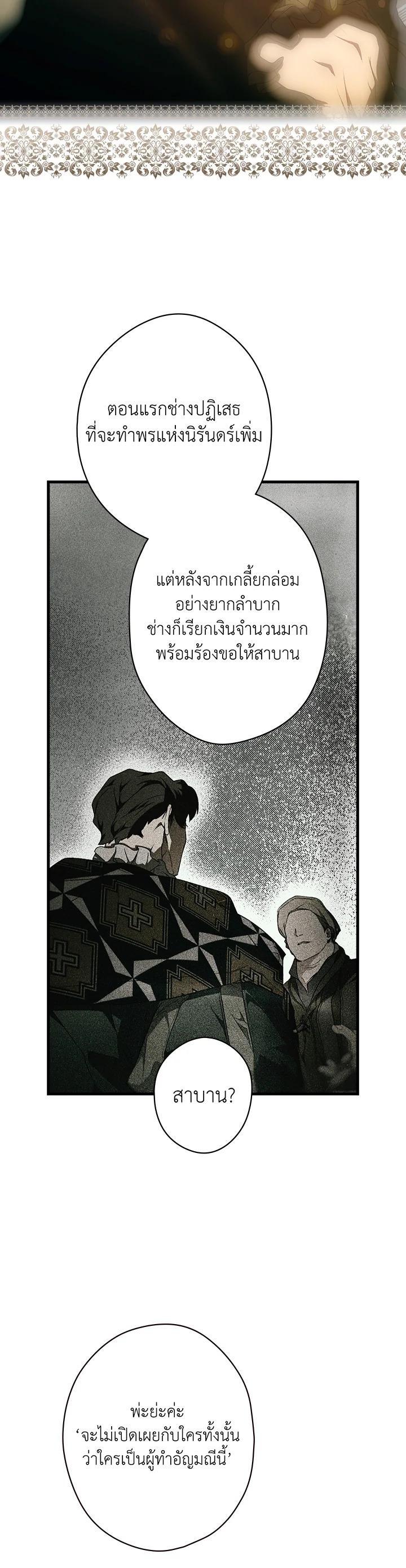 Manga-lc-com อ่านมังงะ อ่านการ์ตูน ออนไลน์ ฟรี The Lady’s Secret ตอนที่ 1 2 3 4 5 6 7 8 9 10 11 12 13 14 ฟรี ไม่มีโฆษณา Manga-lc - อ่าน มังงะ อ่าน การ์ตูน ออนไลน์ อ่านมังงะ ฟรี