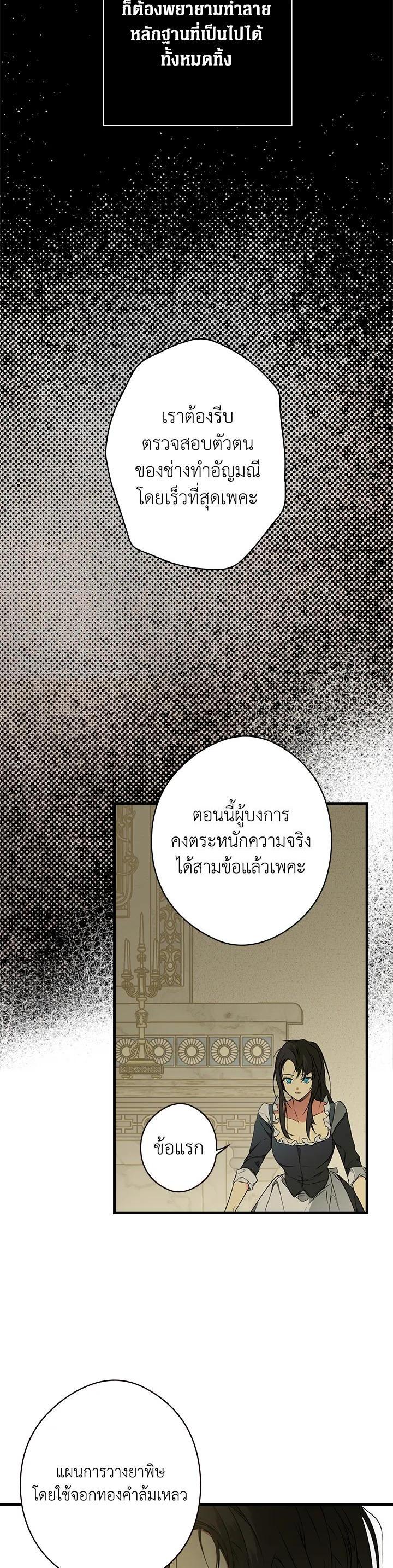 Manga-lc-com อ่านมังงะ อ่านการ์ตูน ออนไลน์ ฟรี The Lady’s Secret ตอนที่ 1 2 3 4 5 6 7 8 9 10 11 12 13 14 ฟรี ไม่มีโฆษณา Manga-lc - อ่าน มังงะ อ่าน การ์ตูน ออนไลน์ อ่านมังงะ ฟรี