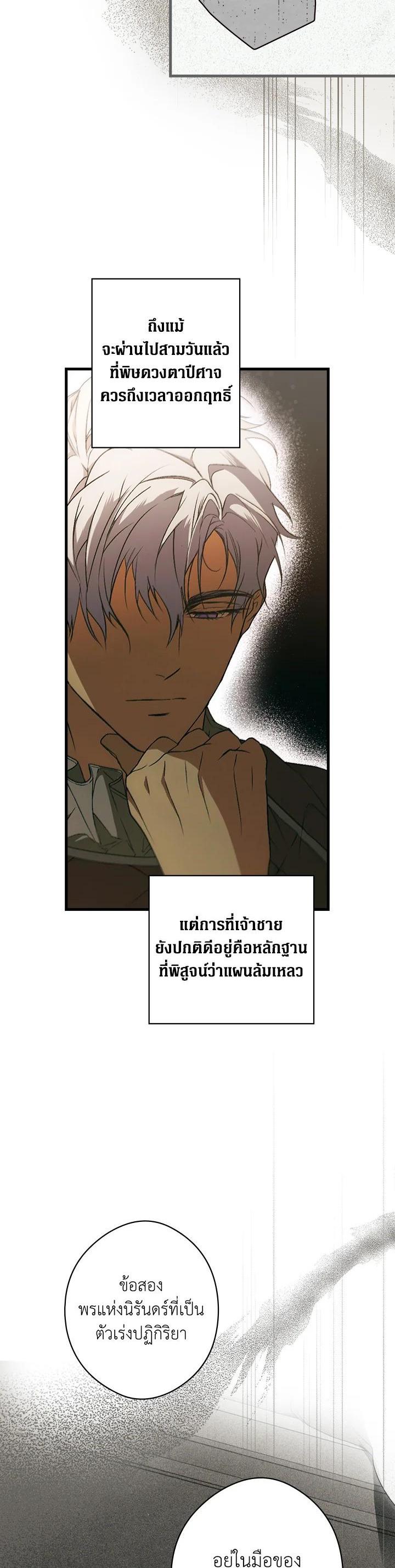 Manga-lc-com อ่านมังงะ อ่านการ์ตูน ออนไลน์ ฟรี The Lady’s Secret ตอนที่ 1 2 3 4 5 6 7 8 9 10 11 12 13 14 ฟรี ไม่มีโฆษณา Manga-lc - อ่าน มังงะ อ่าน การ์ตูน ออนไลน์ อ่านมังงะ ฟรี