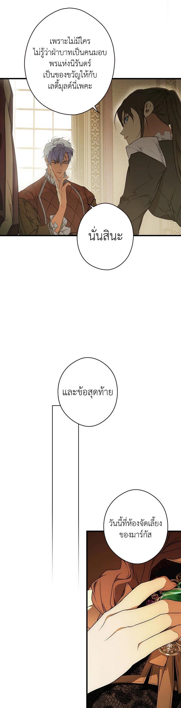 Manga-lc-com อ่านมังงะ อ่านการ์ตูน ออนไลน์ ฟรี The Lady’s Secret ตอนที่ 1 2 3 4 5 6 7 8 9 10 11 12 13 14 ฟรี ไม่มีโฆษณา Manga-lc - อ่าน มังงะ อ่าน การ์ตูน ออนไลน์ อ่านมังงะ ฟรี