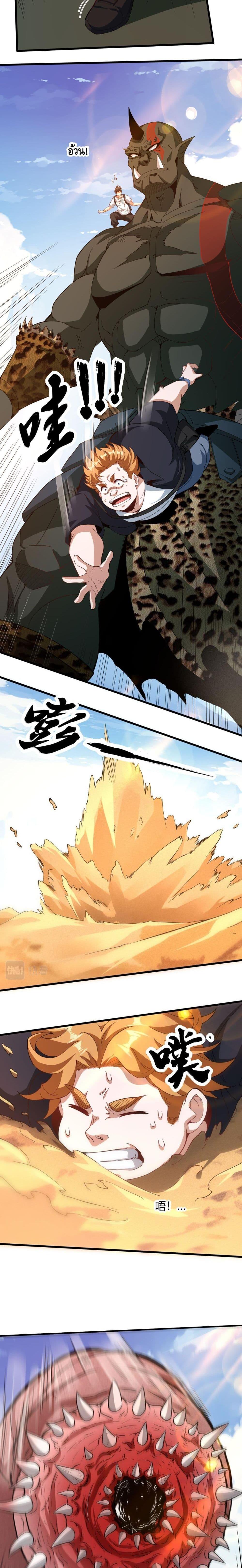 Manga-lc-com อ่านมังงะ อ่านการ์ตูน ออนไลน์ ฟรี Monster Paradise ตอนที่ 1 2 3 4 5 6 7 8 9 10 11 12 13 14 ฟรี ไม่มีโฆษณา Manga-lc - อ่าน มังงะ อ่าน การ์ตูน ออนไลน์ อ่านมังงะ ฟรี