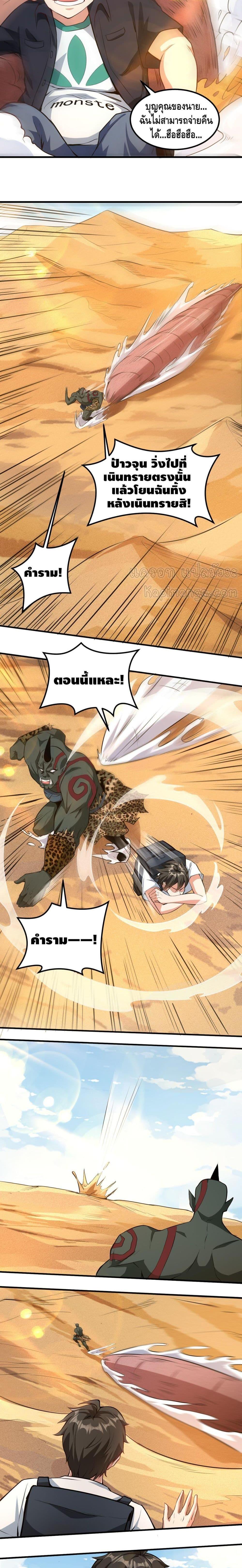 Manga-lc-com อ่านมังงะ อ่านการ์ตูน ออนไลน์ ฟรี Monster Paradise ตอนที่ 1 2 3 4 5 6 7 8 9 10 11 12 13 14 ฟรี ไม่มีโฆษณา Manga-lc - อ่าน มังงะ อ่าน การ์ตูน ออนไลน์ อ่านมังงะ ฟรี