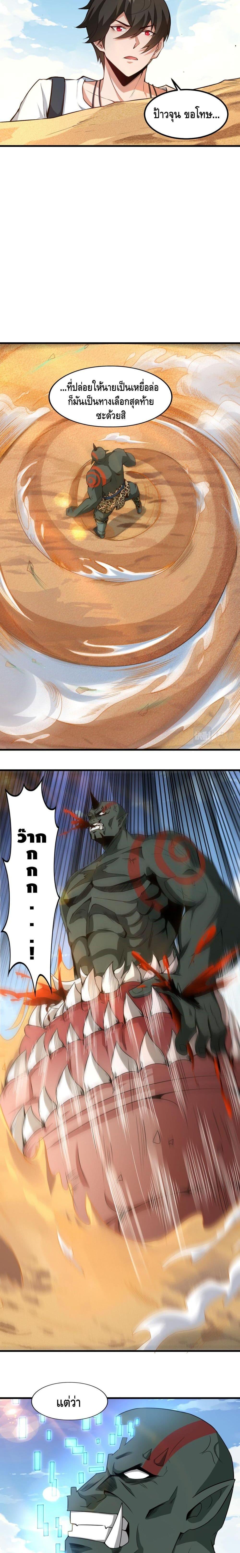 Manga-lc-com อ่านมังงะ อ่านการ์ตูน ออนไลน์ ฟรี Monster Paradise ตอนที่ 1 2 3 4 5 6 7 8 9 10 11 12 13 14 ฟรี ไม่มีโฆษณา Manga-lc - อ่าน มังงะ อ่าน การ์ตูน ออนไลน์ อ่านมังงะ ฟรี