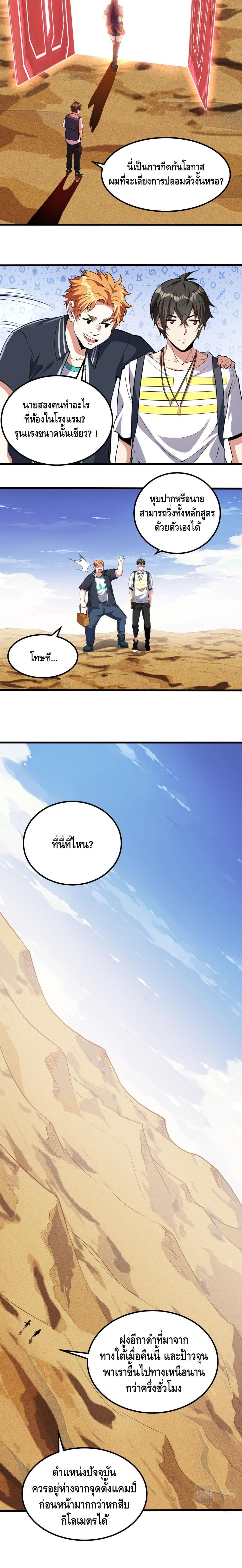Manga-lc-com อ่านมังงะ อ่านการ์ตูน ออนไลน์ ฟรี Monster Paradise ตอนที่ 1 2 3 4 5 6 7 8 9 10 11 12 13 14 ฟรี ไม่มีโฆษณา Manga-lc - อ่าน มังงะ อ่าน การ์ตูน ออนไลน์ อ่านมังงะ ฟรี