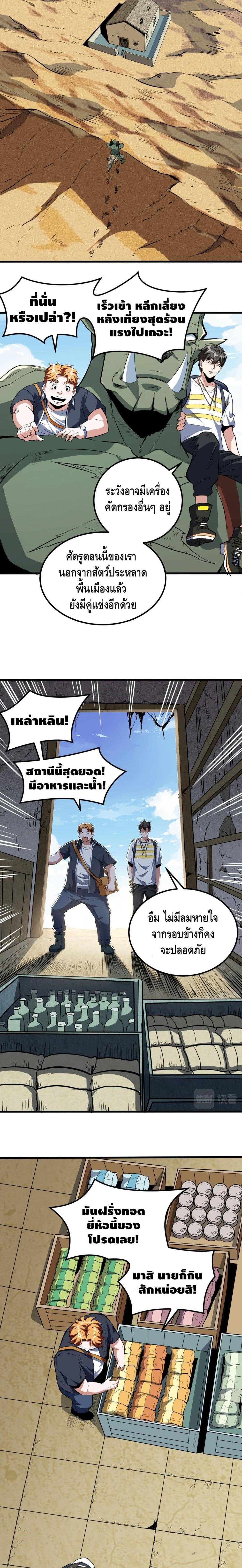 Manga-lc-com อ่านมังงะ อ่านการ์ตูน ออนไลน์ ฟรี Monster Paradise ตอนที่ 1 2 3 4 5 6 7 8 9 10 11 12 13 14 ฟรี ไม่มีโฆษณา Manga-lc - อ่าน มังงะ อ่าน การ์ตูน ออนไลน์ อ่านมังงะ ฟรี