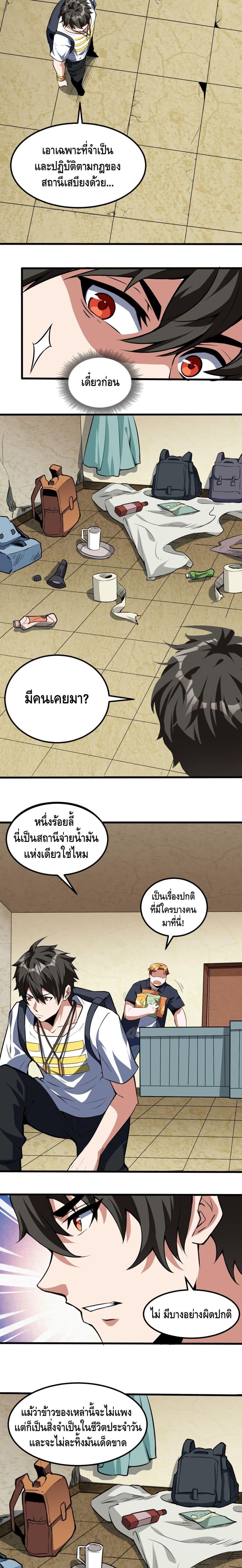 Manga-lc-com อ่านมังงะ อ่านการ์ตูน ออนไลน์ ฟรี Monster Paradise ตอนที่ 1 2 3 4 5 6 7 8 9 10 11 12 13 14 ฟรี ไม่มีโฆษณา Manga-lc - อ่าน มังงะ อ่าน การ์ตูน ออนไลน์ อ่านมังงะ ฟรี