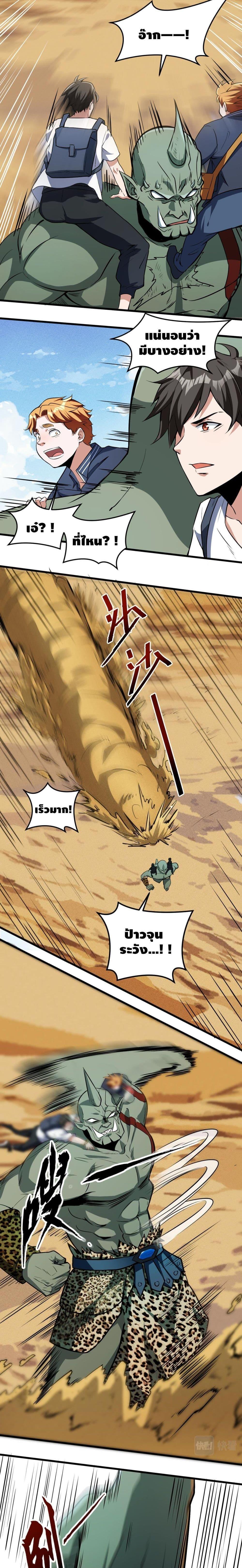 Manga-lc-com อ่านมังงะ อ่านการ์ตูน ออนไลน์ ฟรี Monster Paradise ตอนที่ 1 2 3 4 5 6 7 8 9 10 11 12 13 14 ฟรี ไม่มีโฆษณา Manga-lc - อ่าน มังงะ อ่าน การ์ตูน ออนไลน์ อ่านมังงะ ฟรี