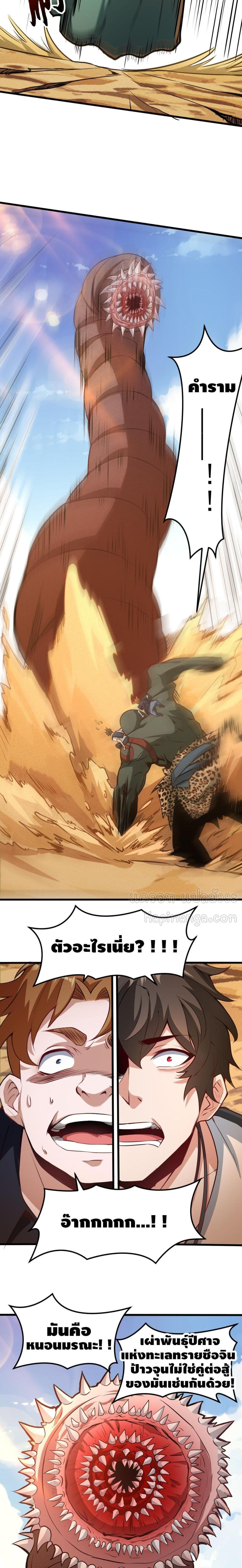 Manga-lc-com อ่านมังงะ อ่านการ์ตูน ออนไลน์ ฟรี Monster Paradise ตอนที่ 1 2 3 4 5 6 7 8 9 10 11 12 13 14 ฟรี ไม่มีโฆษณา Manga-lc - อ่าน มังงะ อ่าน การ์ตูน ออนไลน์ อ่านมังงะ ฟรี