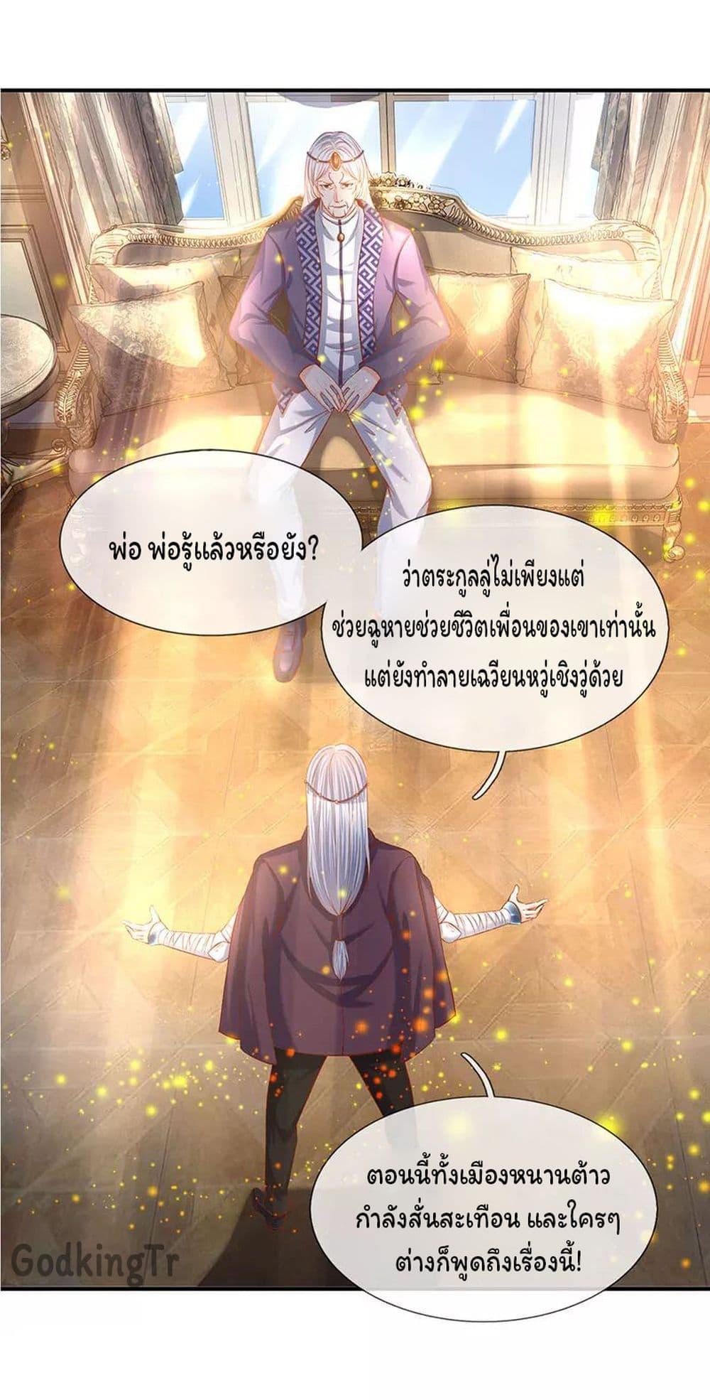 Manga-lc-com อ่านมังงะ อ่านการ์ตูน ออนไลน์ ฟรี eternal god emperor ตอนที่ 1 2 3 4 5 6 7 8 9 10 11 12 13 14 ฟรี ไม่มีโฆษณา Manga-lc - อ่าน มังงะ อ่าน การ์ตูน ออนไลน์ อ่านมังงะ ฟรี