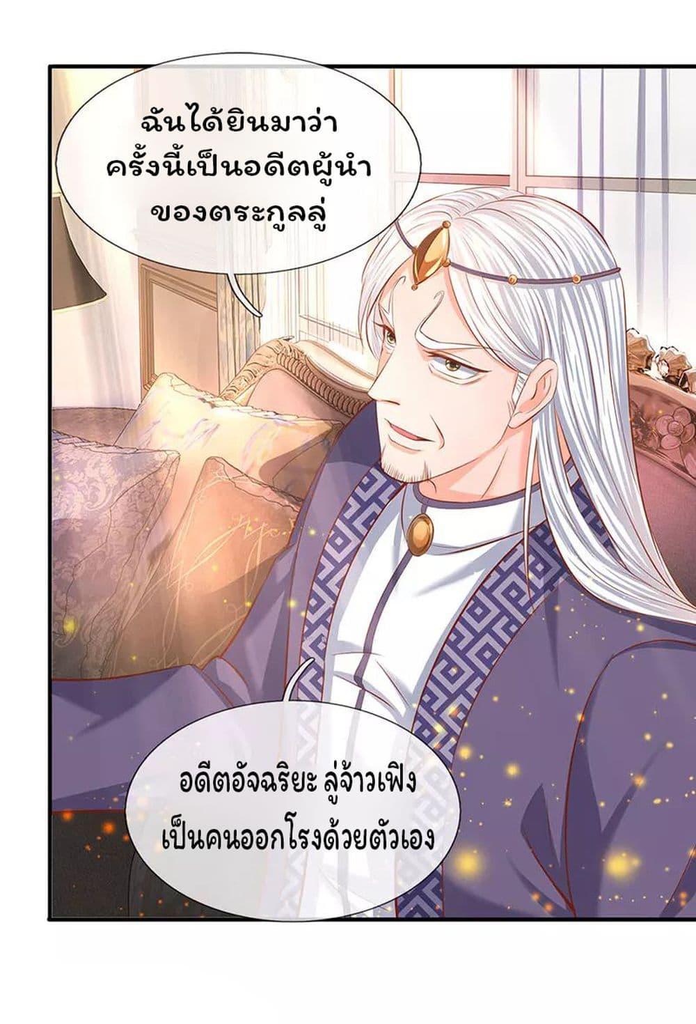 Manga-lc-com อ่านมังงะ อ่านการ์ตูน ออนไลน์ ฟรี eternal god emperor ตอนที่ 1 2 3 4 5 6 7 8 9 10 11 12 13 14 ฟรี ไม่มีโฆษณา Manga-lc - อ่าน มังงะ อ่าน การ์ตูน ออนไลน์ อ่านมังงะ ฟรี