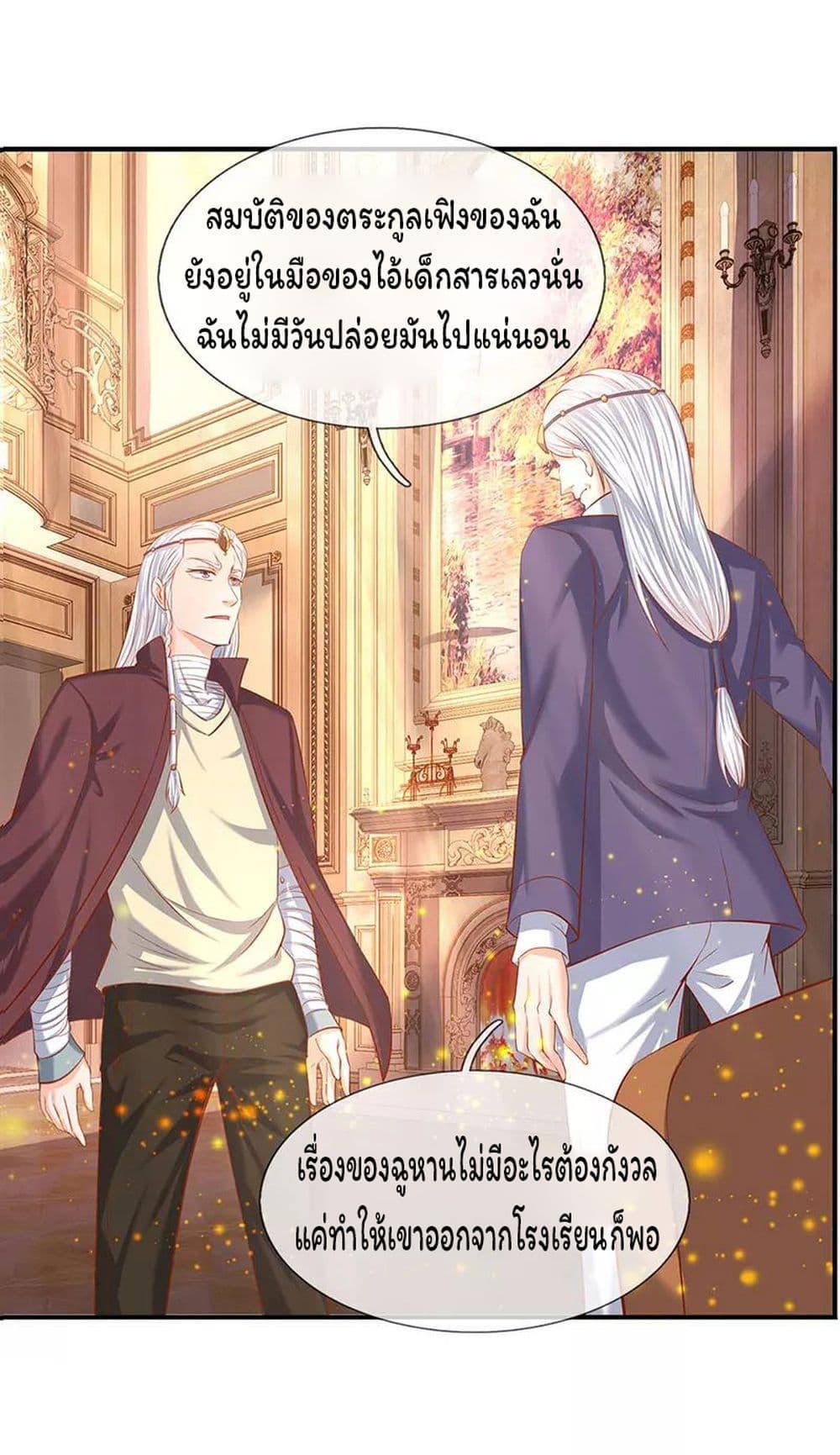 Manga-lc-com อ่านมังงะ อ่านการ์ตูน ออนไลน์ ฟรี eternal god emperor ตอนที่ 1 2 3 4 5 6 7 8 9 10 11 12 13 14 ฟรี ไม่มีโฆษณา Manga-lc - อ่าน มังงะ อ่าน การ์ตูน ออนไลน์ อ่านมังงะ ฟรี