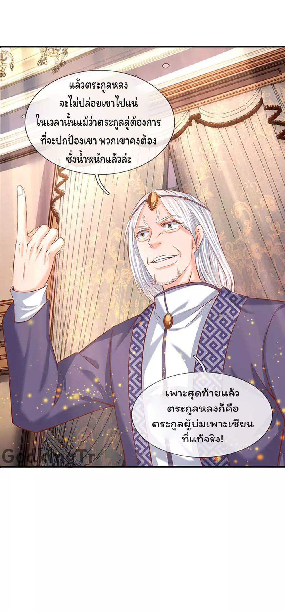 Manga-lc-com อ่านมังงะ อ่านการ์ตูน ออนไลน์ ฟรี eternal god emperor ตอนที่ 1 2 3 4 5 6 7 8 9 10 11 12 13 14 ฟรี ไม่มีโฆษณา Manga-lc - อ่าน มังงะ อ่าน การ์ตูน ออนไลน์ อ่านมังงะ ฟรี