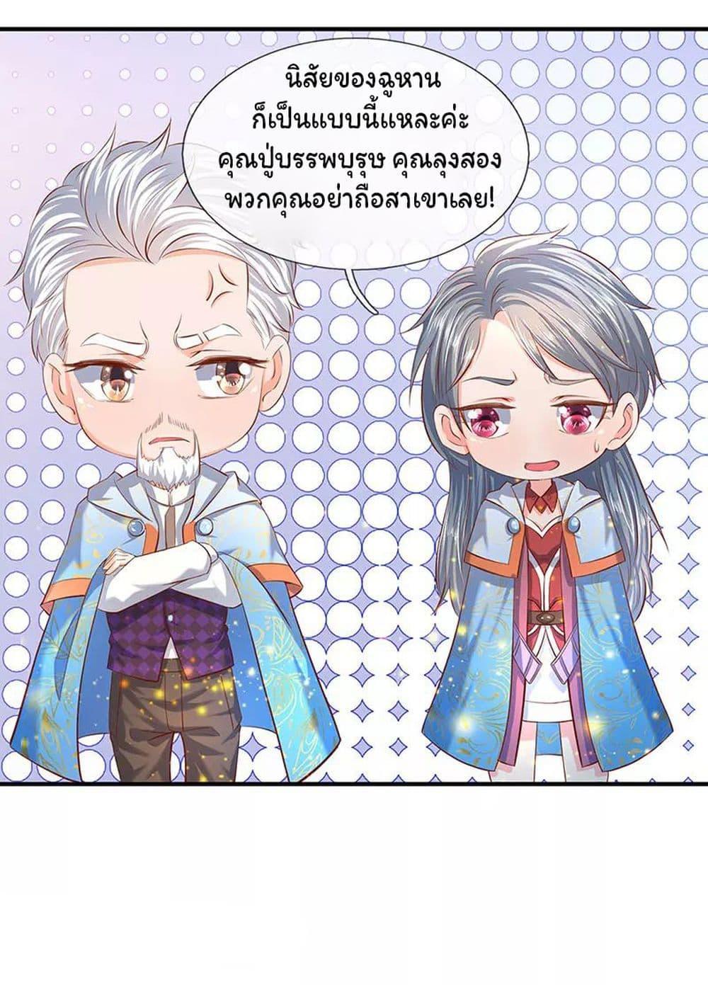 Manga-lc-com อ่านมังงะ อ่านการ์ตูน ออนไลน์ ฟรี eternal god emperor ตอนที่ 1 2 3 4 5 6 7 8 9 10 11 12 13 14 ฟรี ไม่มีโฆษณา Manga-lc - อ่าน มังงะ อ่าน การ์ตูน ออนไลน์ อ่านมังงะ ฟรี