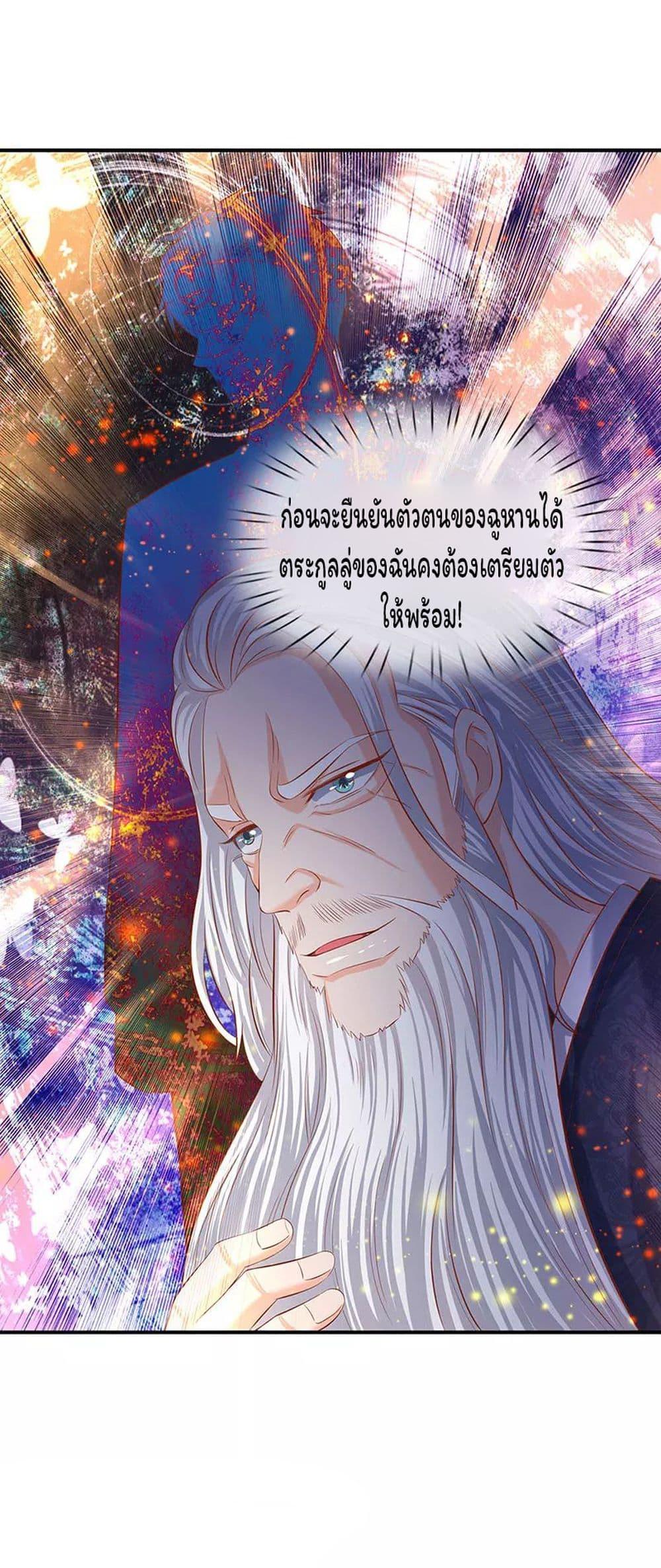 Manga-lc-com อ่านมังงะ อ่านการ์ตูน ออนไลน์ ฟรี eternal god emperor ตอนที่ 1 2 3 4 5 6 7 8 9 10 11 12 13 14 ฟรี ไม่มีโฆษณา Manga-lc - อ่าน มังงะ อ่าน การ์ตูน ออนไลน์ อ่านมังงะ ฟรี