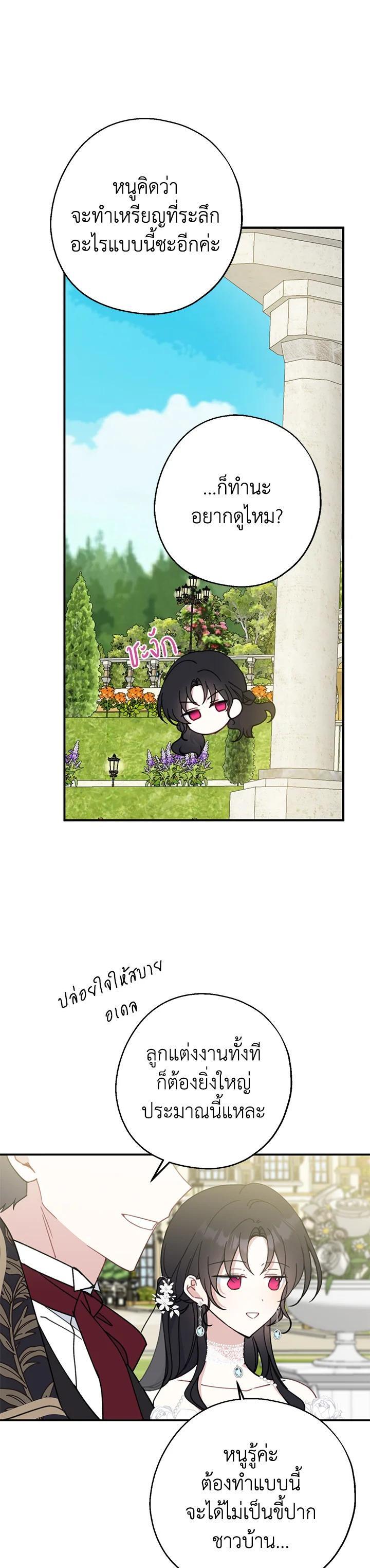 Manga-lc-com อ่านมังงะ อ่านการ์ตูน ออนไลน์ ฟรี Here Comes the Silver Spoon! อ้าปากสิคะ เดี๋ยวฉันป้อนด้วยช้อนทอง ตอนที่ 1 2 3 4 5 6 7 8 9 10 11 12 13 14 ฟรี ไม่มีโฆษณา Manga-lc - อ่าน มังงะ อ่าน การ์ตูน ออนไลน์ อ่านมังงะ ฟรี