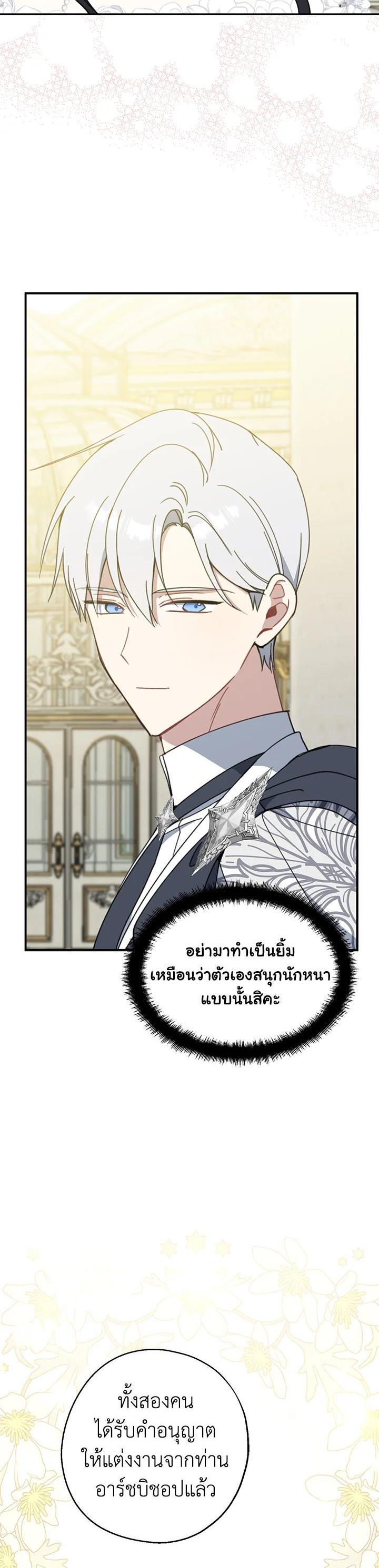Manga-lc-com อ่านมังงะ อ่านการ์ตูน ออนไลน์ ฟรี Here Comes the Silver Spoon! อ้าปากสิคะ เดี๋ยวฉันป้อนด้วยช้อนทอง ตอนที่ 1 2 3 4 5 6 7 8 9 10 11 12 13 14 ฟรี ไม่มีโฆษณา Manga-lc - อ่าน มังงะ อ่าน การ์ตูน ออนไลน์ อ่านมังงะ ฟรี