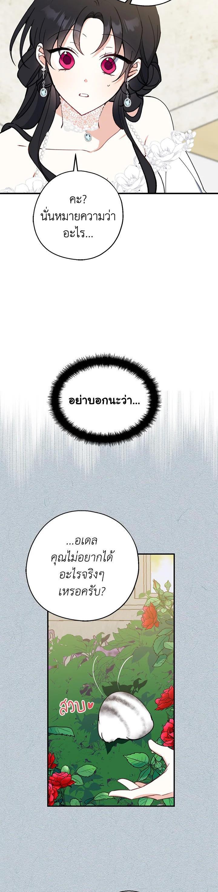 Manga-lc-com อ่านมังงะ อ่านการ์ตูน ออนไลน์ ฟรี Here Comes the Silver Spoon! อ้าปากสิคะ เดี๋ยวฉันป้อนด้วยช้อนทอง ตอนที่ 1 2 3 4 5 6 7 8 9 10 11 12 13 14 ฟรี ไม่มีโฆษณา Manga-lc - อ่าน มังงะ อ่าน การ์ตูน ออนไลน์ อ่านมังงะ ฟรี