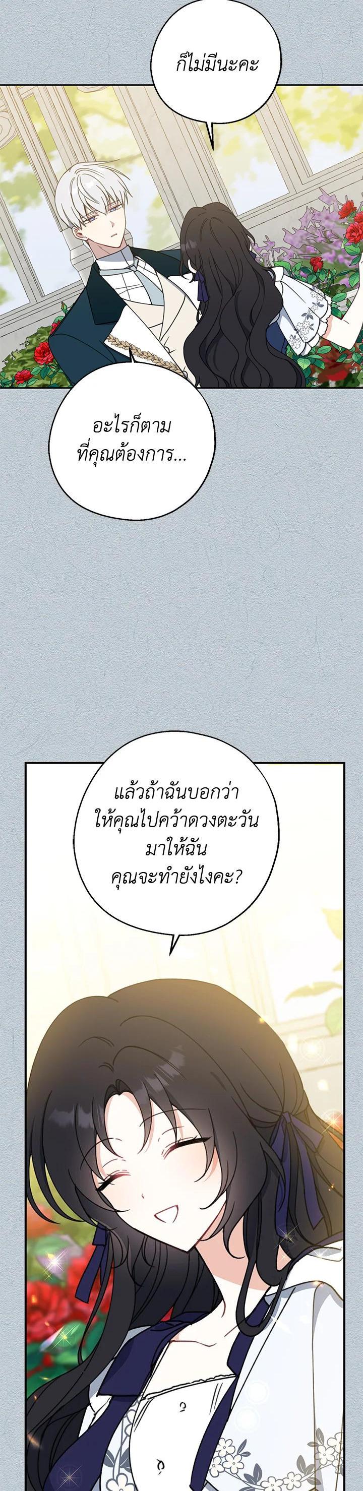 Manga-lc-com อ่านมังงะ อ่านการ์ตูน ออนไลน์ ฟรี Here Comes the Silver Spoon! อ้าปากสิคะ เดี๋ยวฉันป้อนด้วยช้อนทอง ตอนที่ 1 2 3 4 5 6 7 8 9 10 11 12 13 14 ฟรี ไม่มีโฆษณา Manga-lc - อ่าน มังงะ อ่าน การ์ตูน ออนไลน์ อ่านมังงะ ฟรี