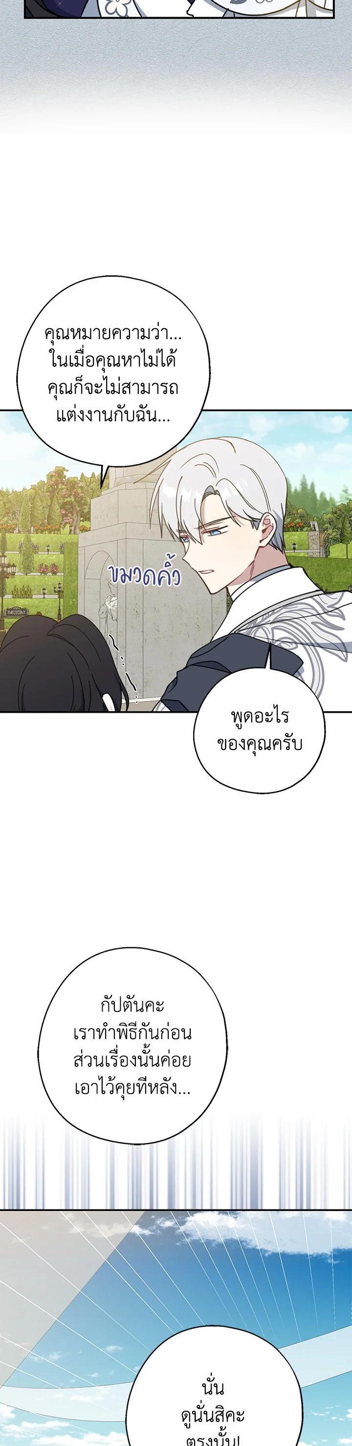 Manga-lc-com อ่านมังงะ อ่านการ์ตูน ออนไลน์ ฟรี Here Comes the Silver Spoon! อ้าปากสิคะ เดี๋ยวฉันป้อนด้วยช้อนทอง ตอนที่ 1 2 3 4 5 6 7 8 9 10 11 12 13 14 ฟรี ไม่มีโฆษณา Manga-lc - อ่าน มังงะ อ่าน การ์ตูน ออนไลน์ อ่านมังงะ ฟรี