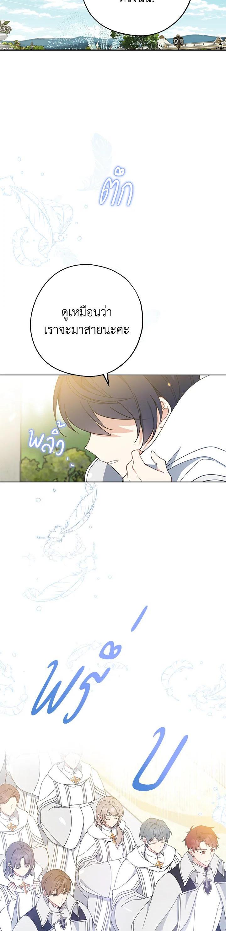 Manga-lc-com อ่านมังงะ อ่านการ์ตูน ออนไลน์ ฟรี Here Comes the Silver Spoon! อ้าปากสิคะ เดี๋ยวฉันป้อนด้วยช้อนทอง ตอนที่ 1 2 3 4 5 6 7 8 9 10 11 12 13 14 ฟรี ไม่มีโฆษณา Manga-lc - อ่าน มังงะ อ่าน การ์ตูน ออนไลน์ อ่านมังงะ ฟรี