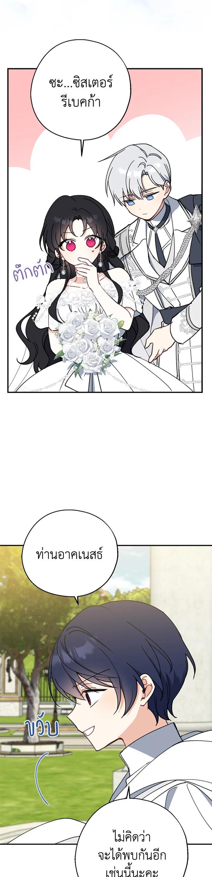 Manga-lc-com อ่านมังงะ อ่านการ์ตูน ออนไลน์ ฟรี Here Comes the Silver Spoon! อ้าปากสิคะ เดี๋ยวฉันป้อนด้วยช้อนทอง ตอนที่ 1 2 3 4 5 6 7 8 9 10 11 12 13 14 ฟรี ไม่มีโฆษณา Manga-lc - อ่าน มังงะ อ่าน การ์ตูน ออนไลน์ อ่านมังงะ ฟรี