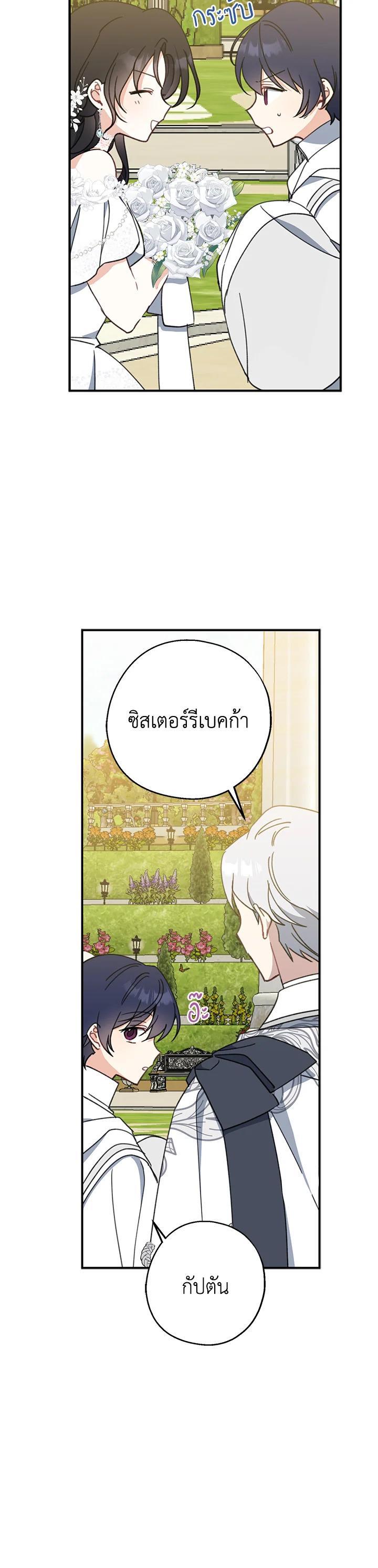 Manga-lc-com อ่านมังงะ อ่านการ์ตูน ออนไลน์ ฟรี Here Comes the Silver Spoon! อ้าปากสิคะ เดี๋ยวฉันป้อนด้วยช้อนทอง ตอนที่ 1 2 3 4 5 6 7 8 9 10 11 12 13 14 ฟรี ไม่มีโฆษณา Manga-lc - อ่าน มังงะ อ่าน การ์ตูน ออนไลน์ อ่านมังงะ ฟรี