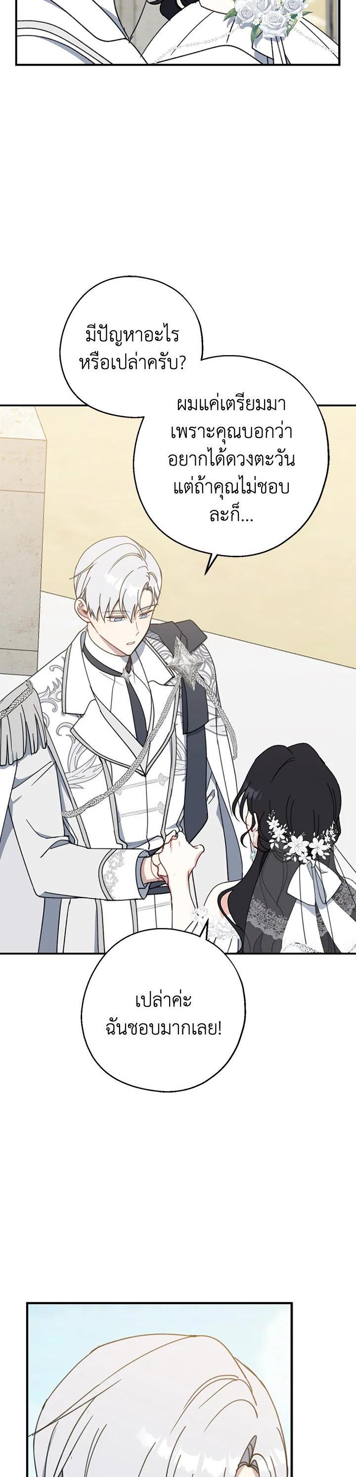 Manga-lc-com อ่านมังงะ อ่านการ์ตูน ออนไลน์ ฟรี Here Comes the Silver Spoon! อ้าปากสิคะ เดี๋ยวฉันป้อนด้วยช้อนทอง ตอนที่ 1 2 3 4 5 6 7 8 9 10 11 12 13 14 ฟรี ไม่มีโฆษณา Manga-lc - อ่าน มังงะ อ่าน การ์ตูน ออนไลน์ อ่านมังงะ ฟรี