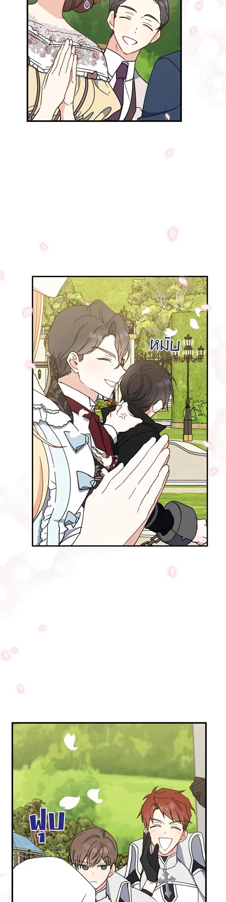 Manga-lc-com อ่านมังงะ อ่านการ์ตูน ออนไลน์ ฟรี Here Comes the Silver Spoon! อ้าปากสิคะ เดี๋ยวฉันป้อนด้วยช้อนทอง ตอนที่ 1 2 3 4 5 6 7 8 9 10 11 12 13 14 ฟรี ไม่มีโฆษณา Manga-lc - อ่าน มังงะ อ่าน การ์ตูน ออนไลน์ อ่านมังงะ ฟรี