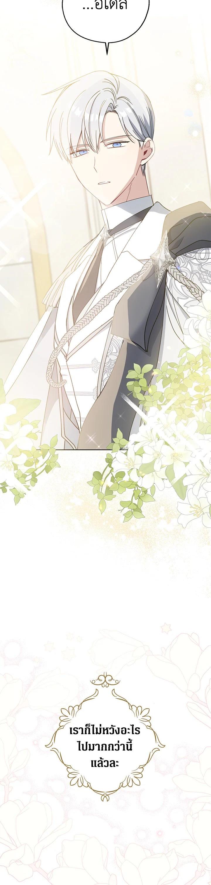 Manga-lc-com อ่านมังงะ อ่านการ์ตูน ออนไลน์ ฟรี Here Comes the Silver Spoon! อ้าปากสิคะ เดี๋ยวฉันป้อนด้วยช้อนทอง ตอนที่ 1 2 3 4 5 6 7 8 9 10 11 12 13 14 ฟรี ไม่มีโฆษณา Manga-lc - อ่าน มังงะ อ่าน การ์ตูน ออนไลน์ อ่านมังงะ ฟรี