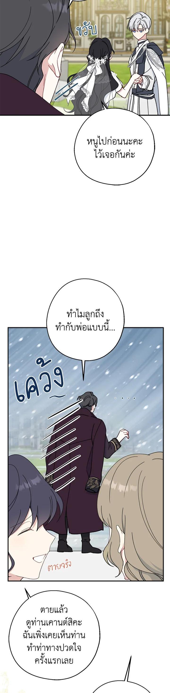 Manga-lc-com อ่านมังงะ อ่านการ์ตูน ออนไลน์ ฟรี Here Comes the Silver Spoon! อ้าปากสิคะ เดี๋ยวฉันป้อนด้วยช้อนทอง ตอนที่ 1 2 3 4 5 6 7 8 9 10 11 12 13 14 ฟรี ไม่มีโฆษณา Manga-lc - อ่าน มังงะ อ่าน การ์ตูน ออนไลน์ อ่านมังงะ ฟรี