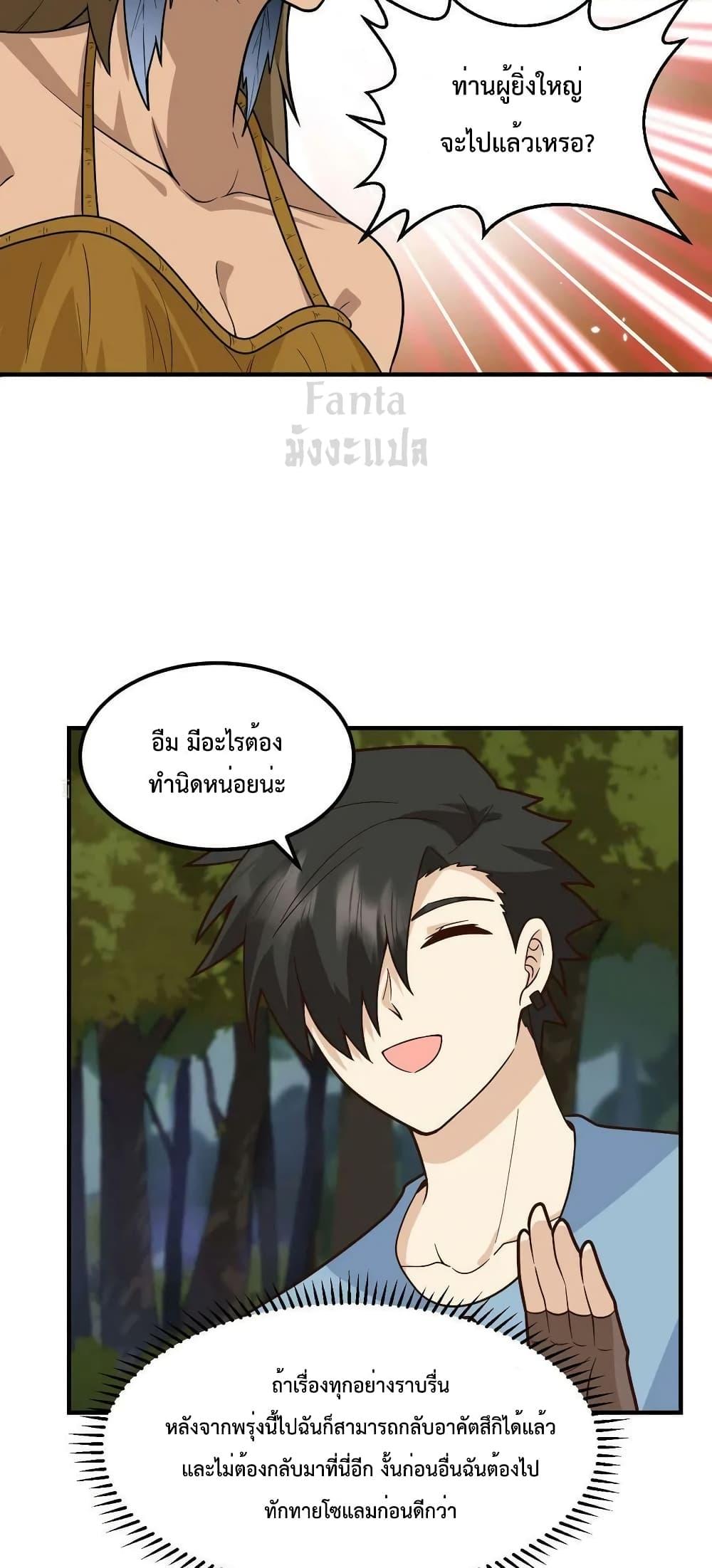 Manga-lc-com อ่านมังงะ อ่านการ์ตูน ออนไลน์ ฟรี SurviveonaDe ตอนที่ 1 2 3 4 5 6 7 8 9 10 11 12 13 14 ฟรี ไม่มีโฆษณา Manga-lc - อ่าน มังงะ อ่าน การ์ตูน ออนไลน์ อ่านมังงะ ฟรี